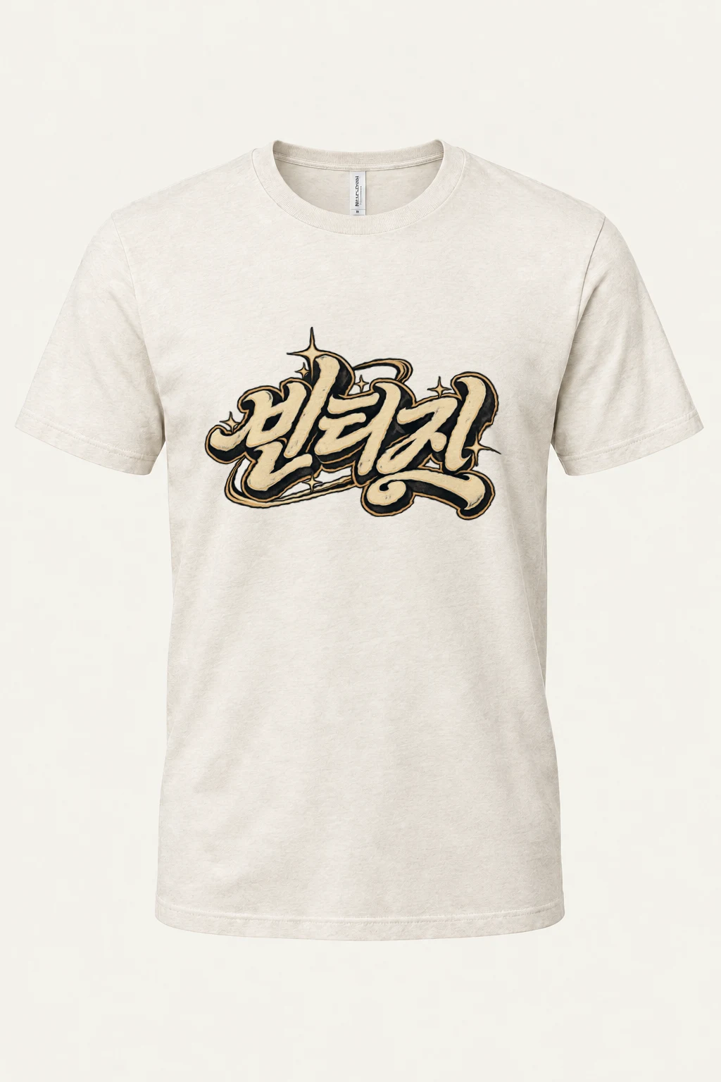 "Blessed Script" Heavyweight Unisex Crewneck T-shirt | Gildan 5000