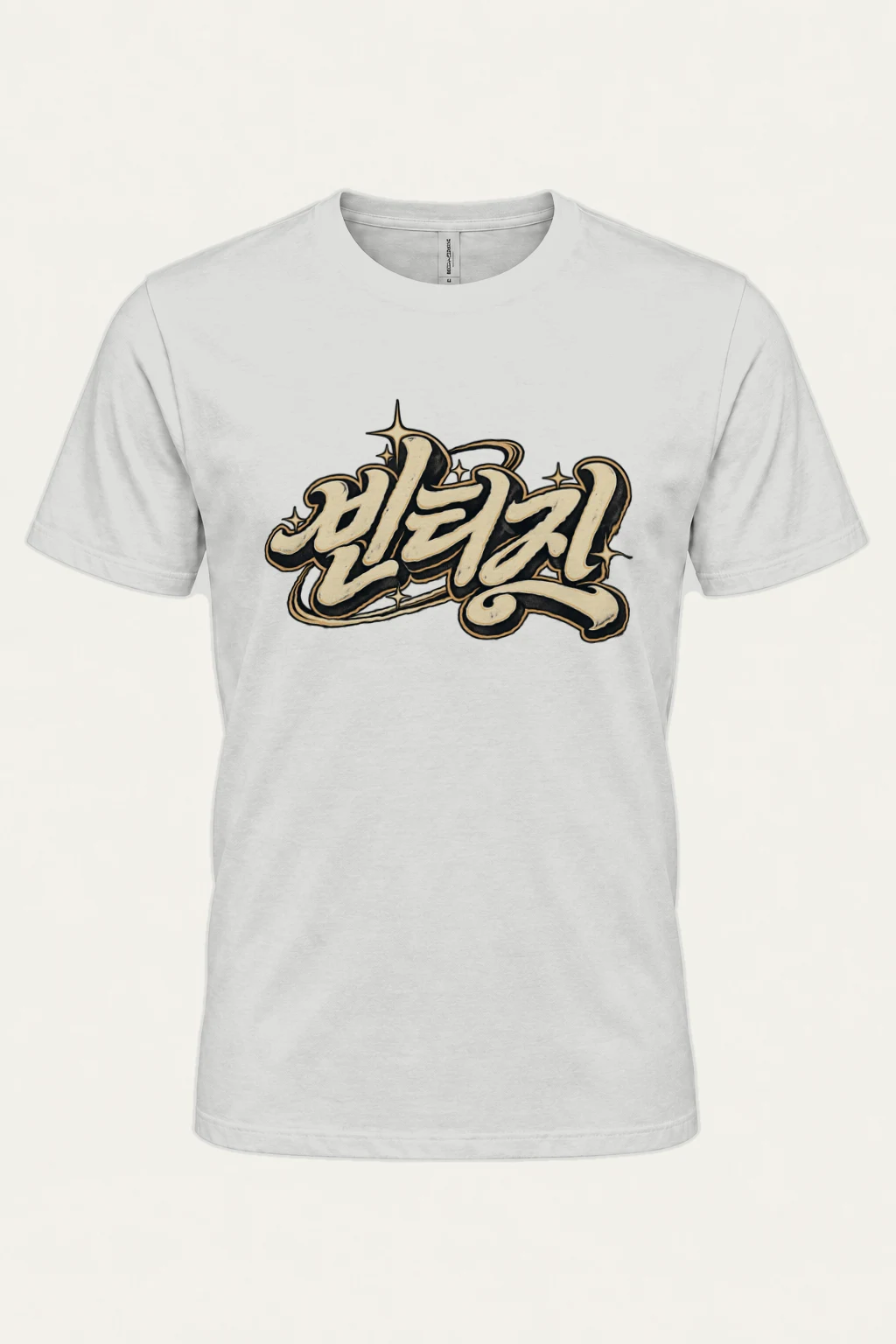 "Blessed Script" Heavyweight Unisex Crewneck T-shirt | Gildan 5000