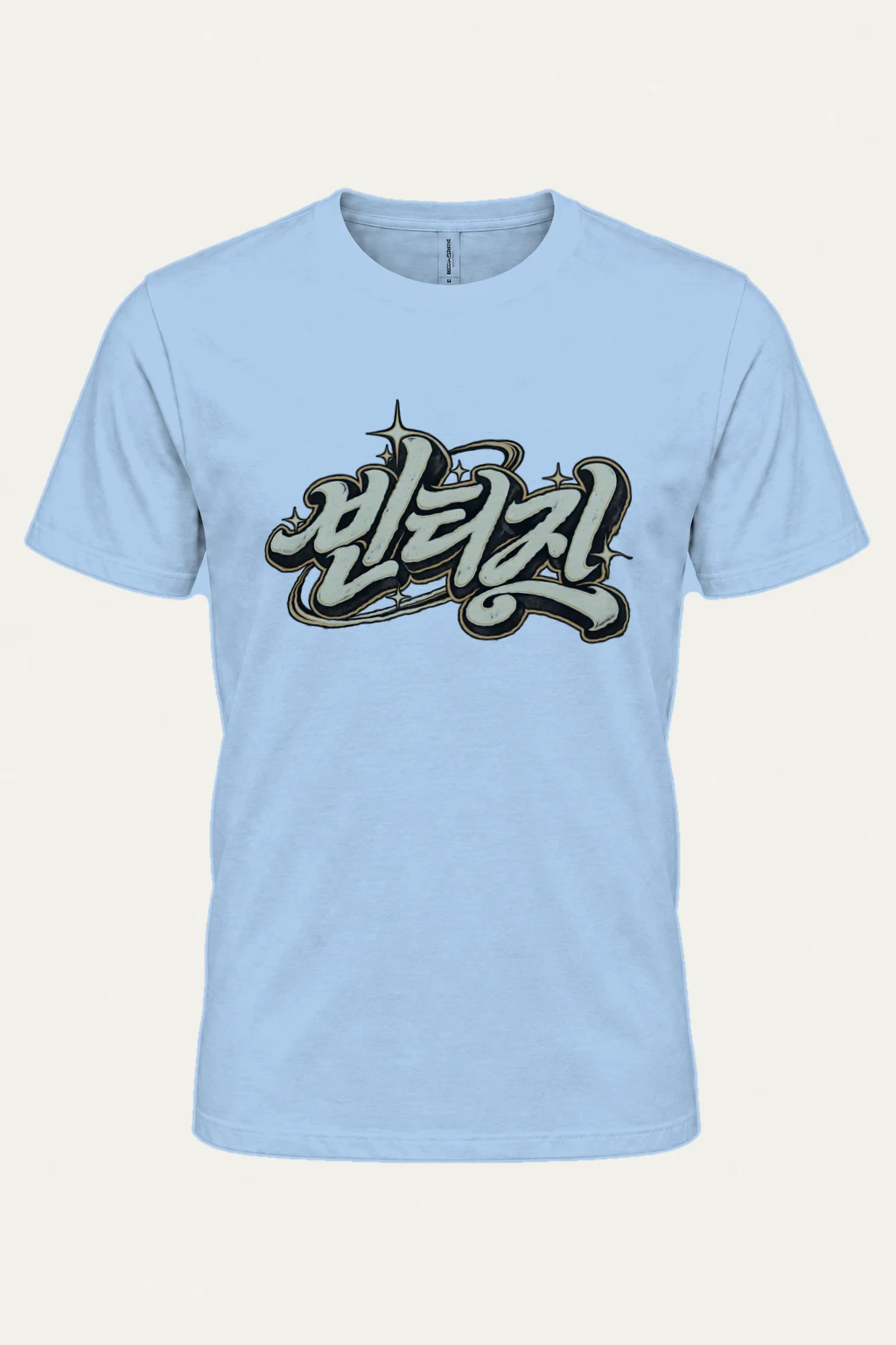 "Blessed Script" Heavyweight Unisex Crewneck T-shirt | Gildan 5000