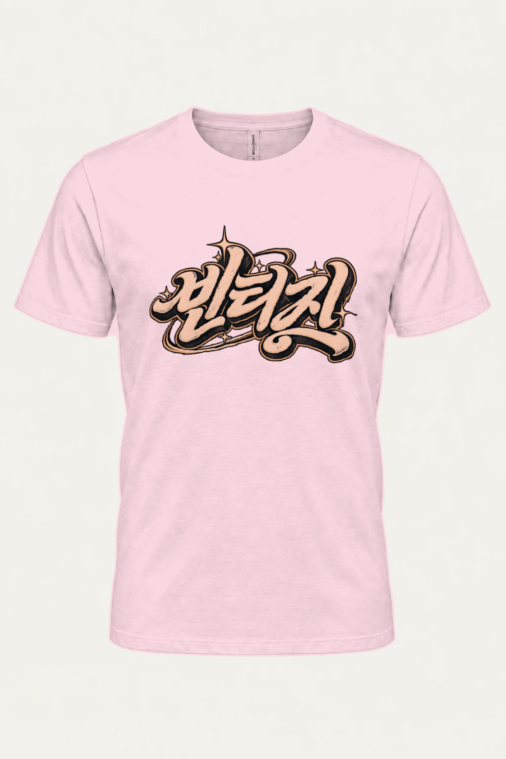 "Blessed Script" Heavyweight Unisex Crewneck T-shirt | Gildan 5000