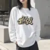 "Blessed Script" Unisex Longsleeve T-shirt | Gildan 2400