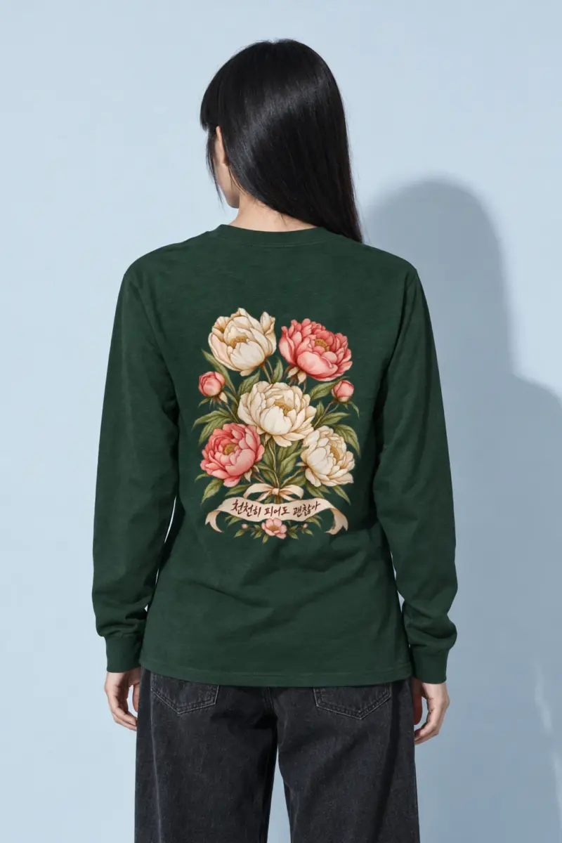 "Bloom In Your Time" Unisex Longsleeve T-shirt