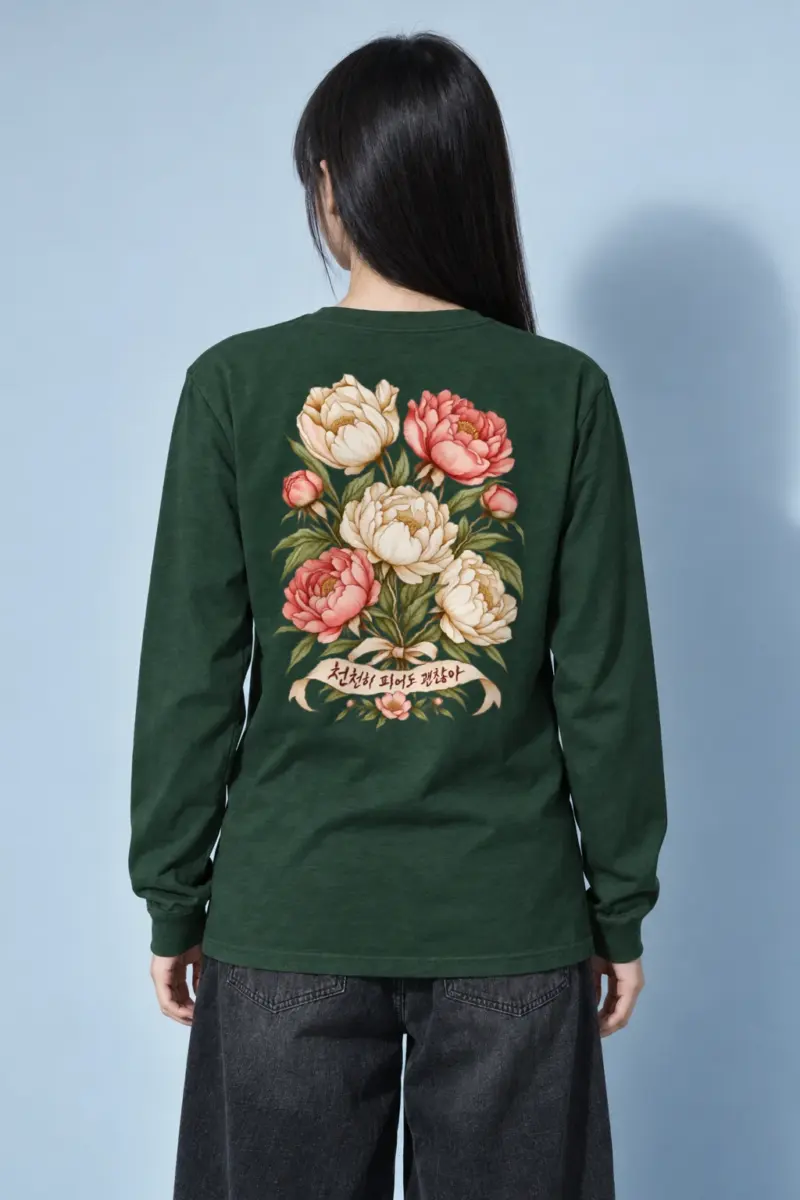 "Bloom In Your Time" Unisex Longsleeve T-shirt | Gildan 2400