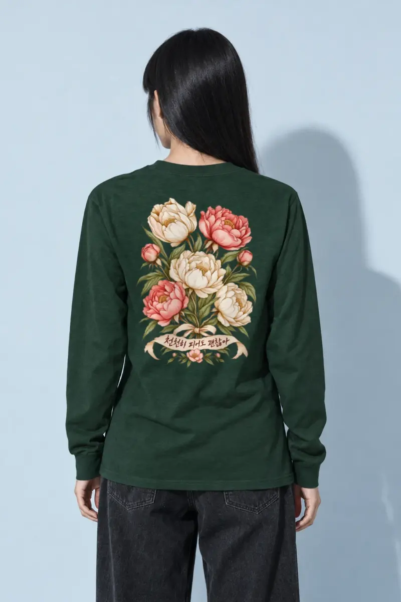 "Bloom In Your Time" Unisex Longsleeve T-shirt