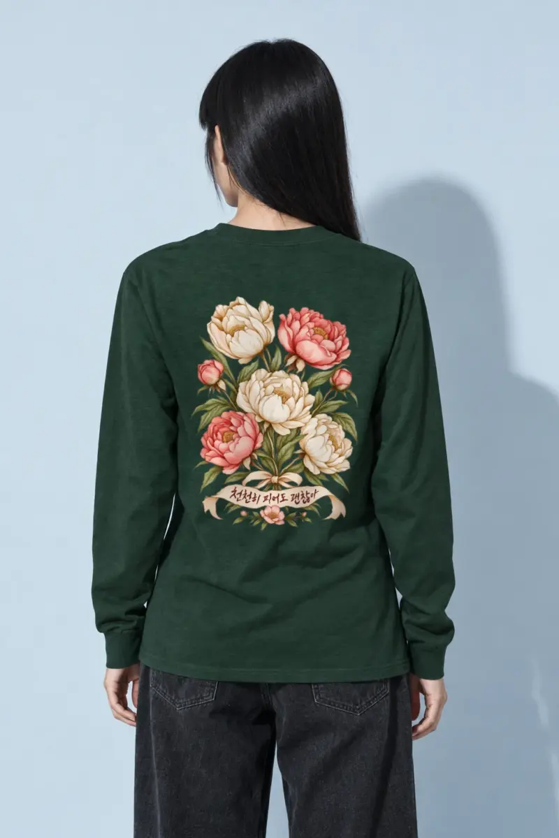 "Bloom In Your Time" Unisex Longsleeve T-shirt