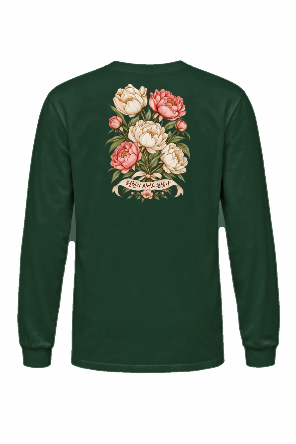 "Bloom In Your Time" Unisex Longsleeve T-shirt | Gildan 2400