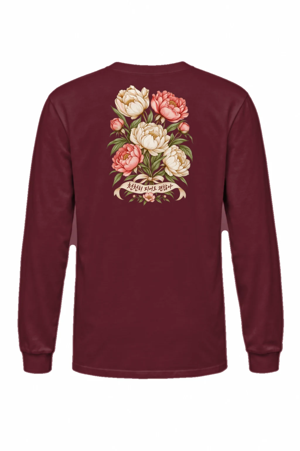 "Bloom In Your Time" Unisex Longsleeve T-shirt | Gildan 2400