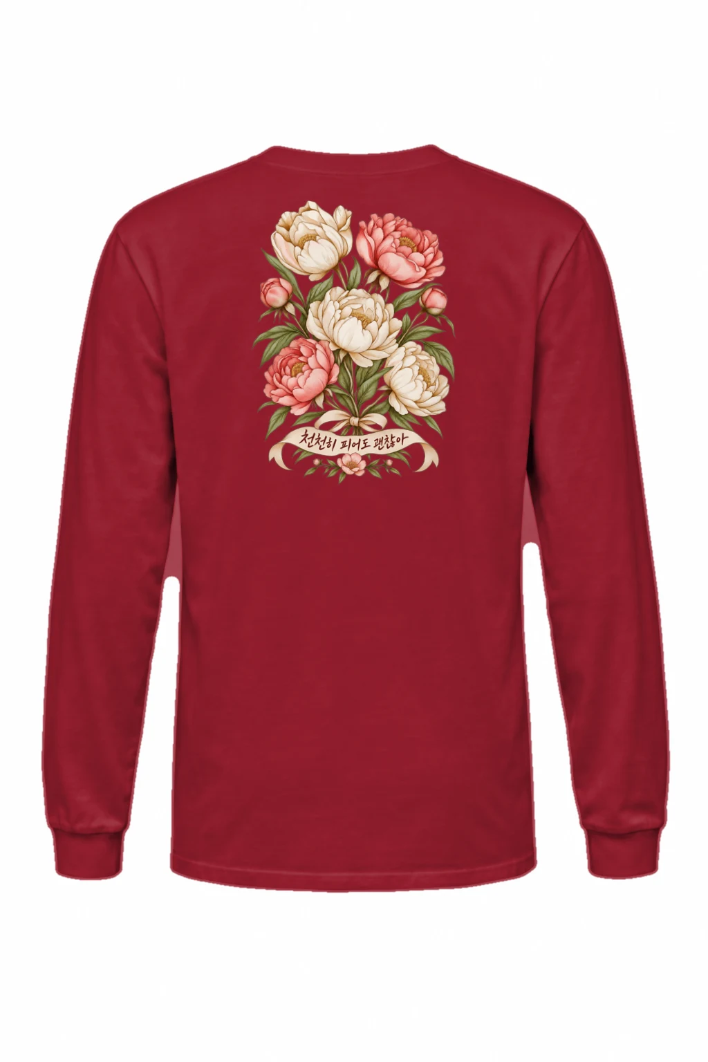 "Bloom In Your Time" Unisex Longsleeve T-shirt | Gildan 2400