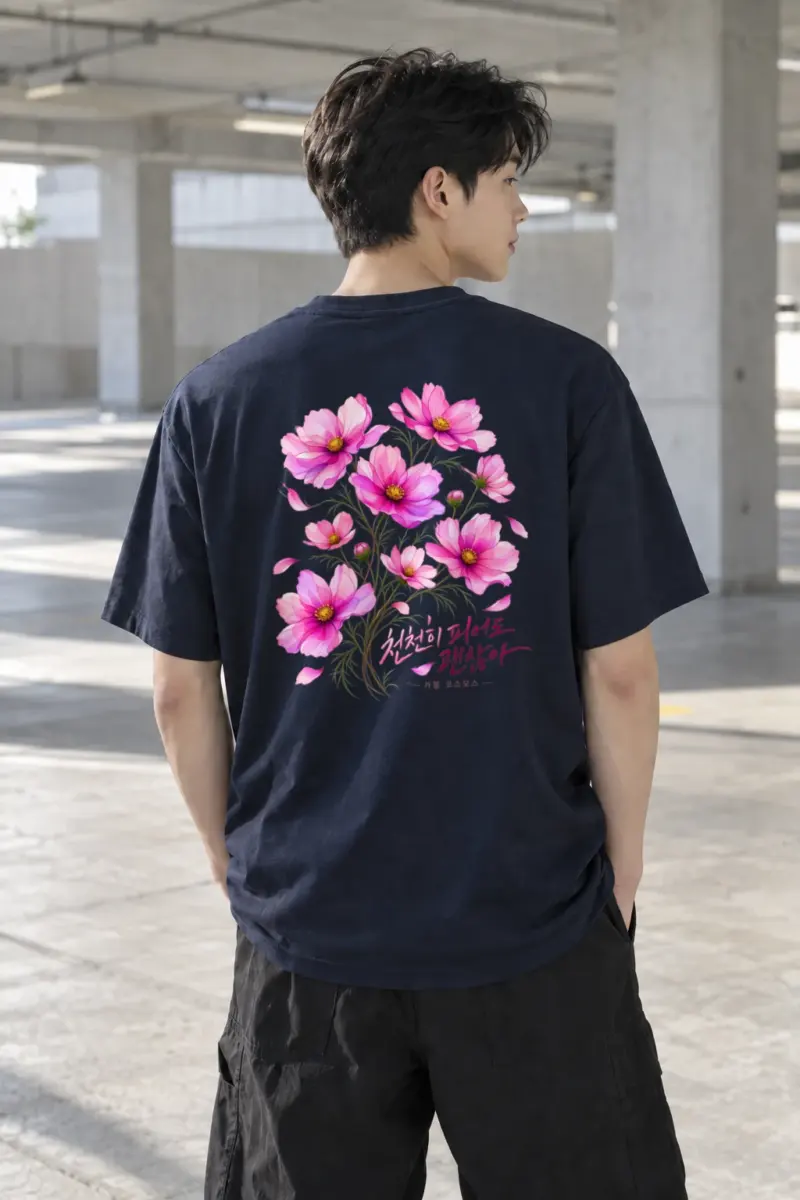 "Bloom Slowly" Heavyweight Unisex Crewneck T-shirt | Gildan 5000
