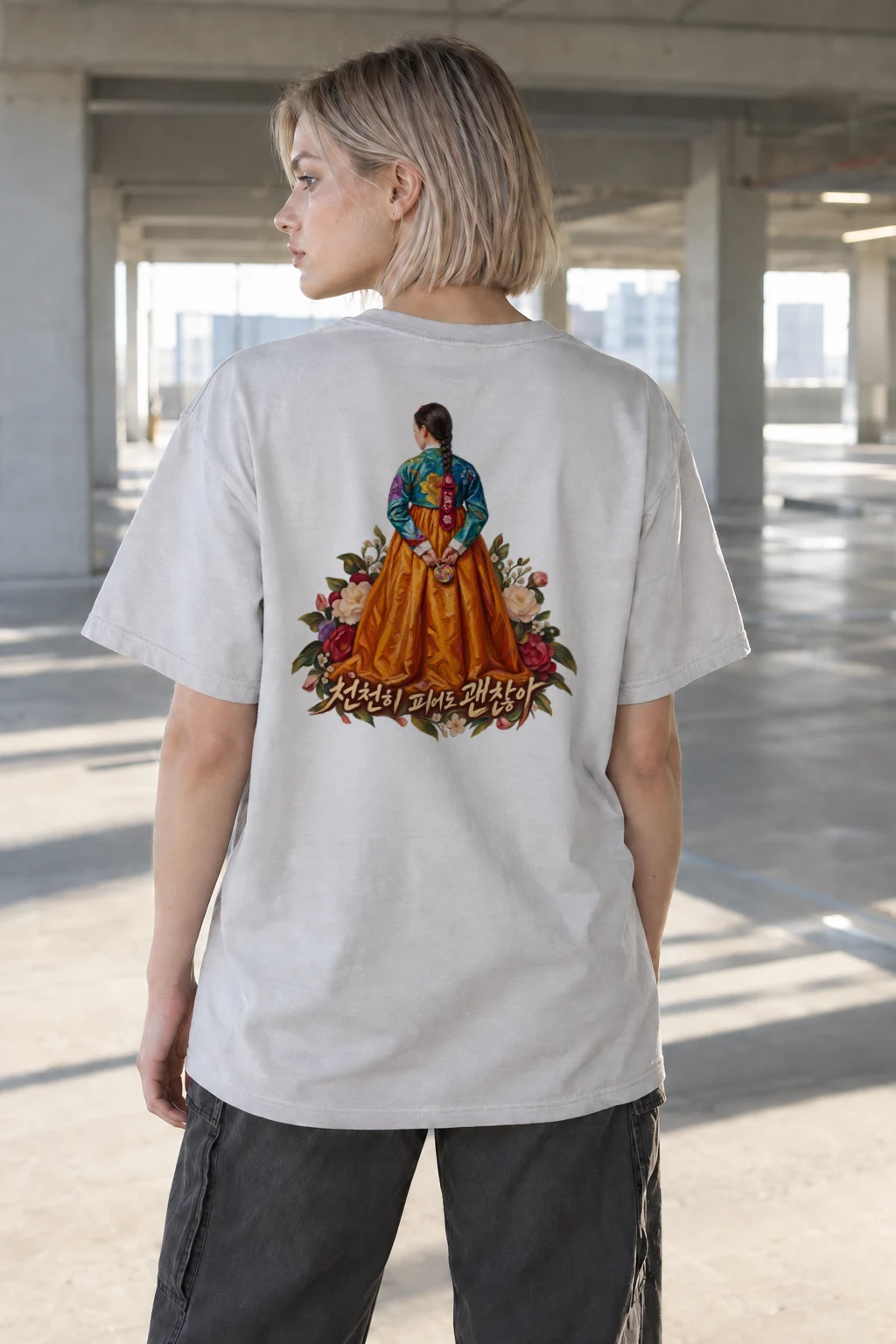 "Bloom Slowly" Heavyweight Unisex Crewneck T-shirt | Gildan 5000