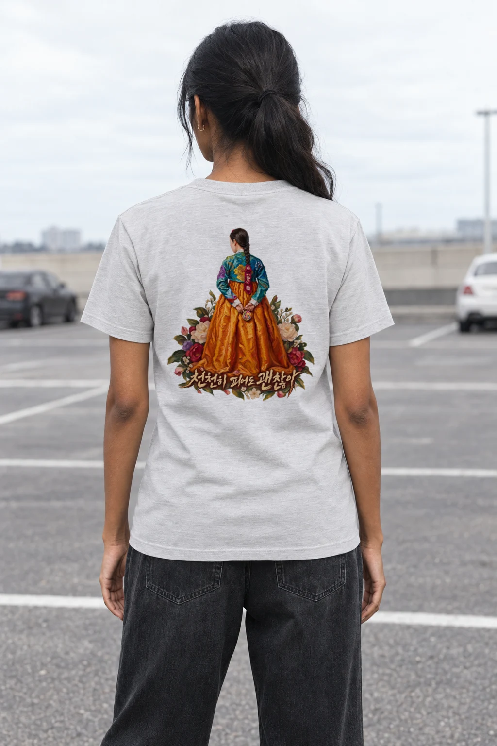"Bloom Slowly" Heavyweight Unisex Crewneck T-shirt | Gildan 5000