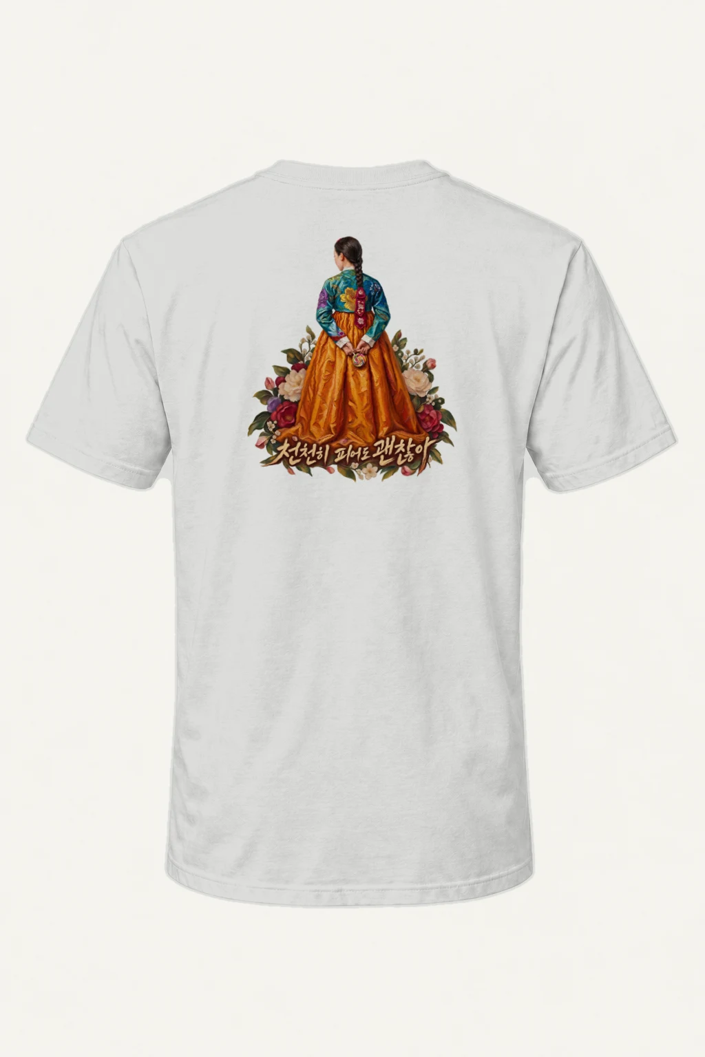 "Bloom Slowly" Heavyweight Unisex Crewneck T-shirt | Gildan 5000