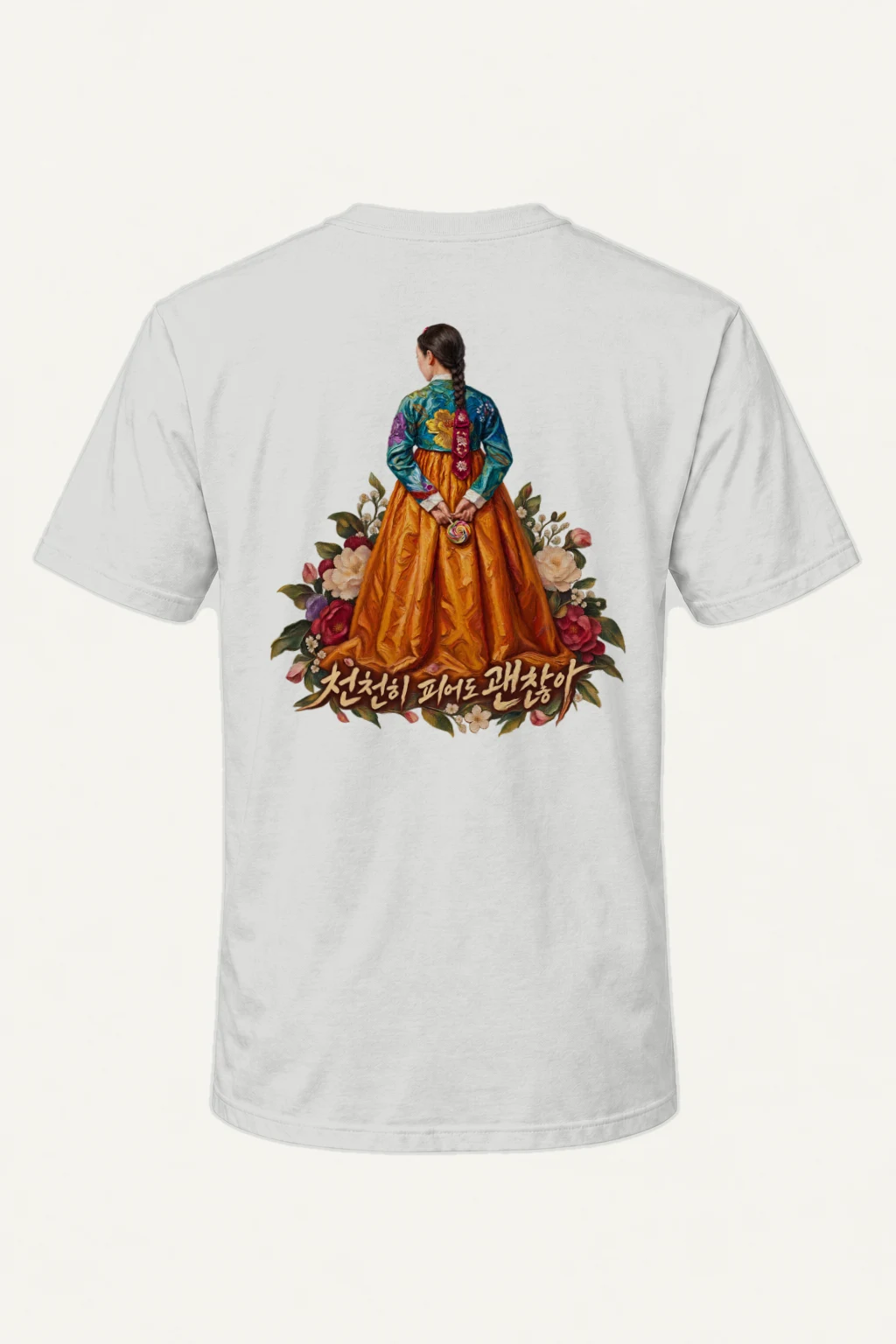 "Bloom Slowly" Heavyweight Unisex Crewneck T-shirt | Gildan 5000