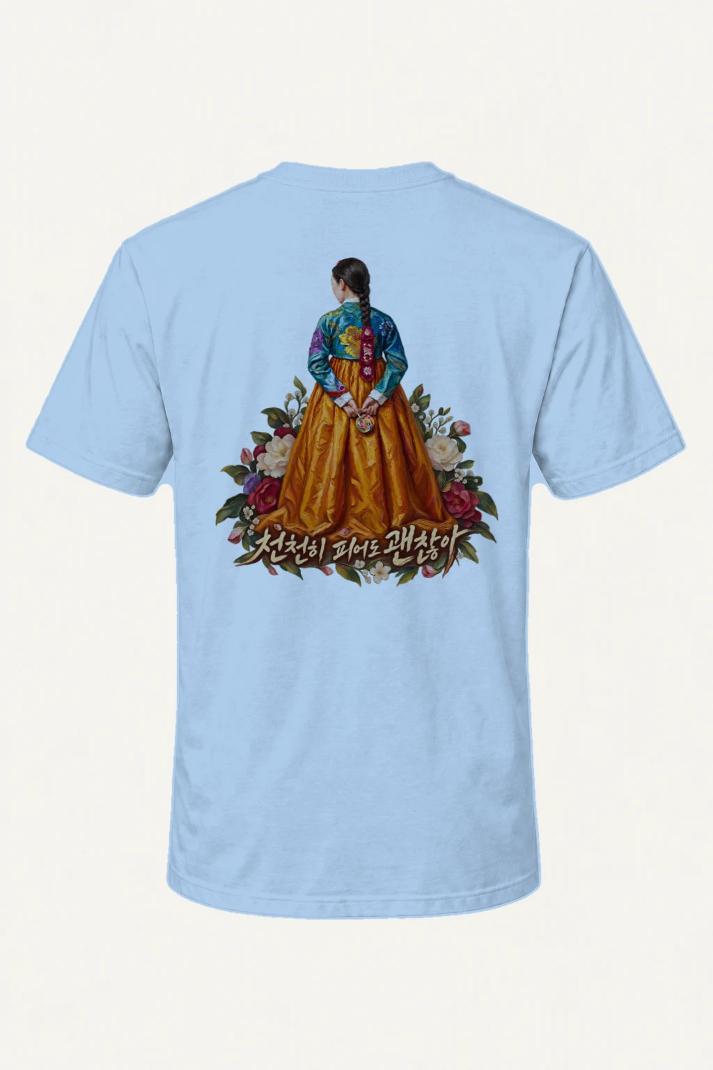 "Bloom Slowly" Heavyweight Unisex Crewneck T-shirt | Gildan 5000