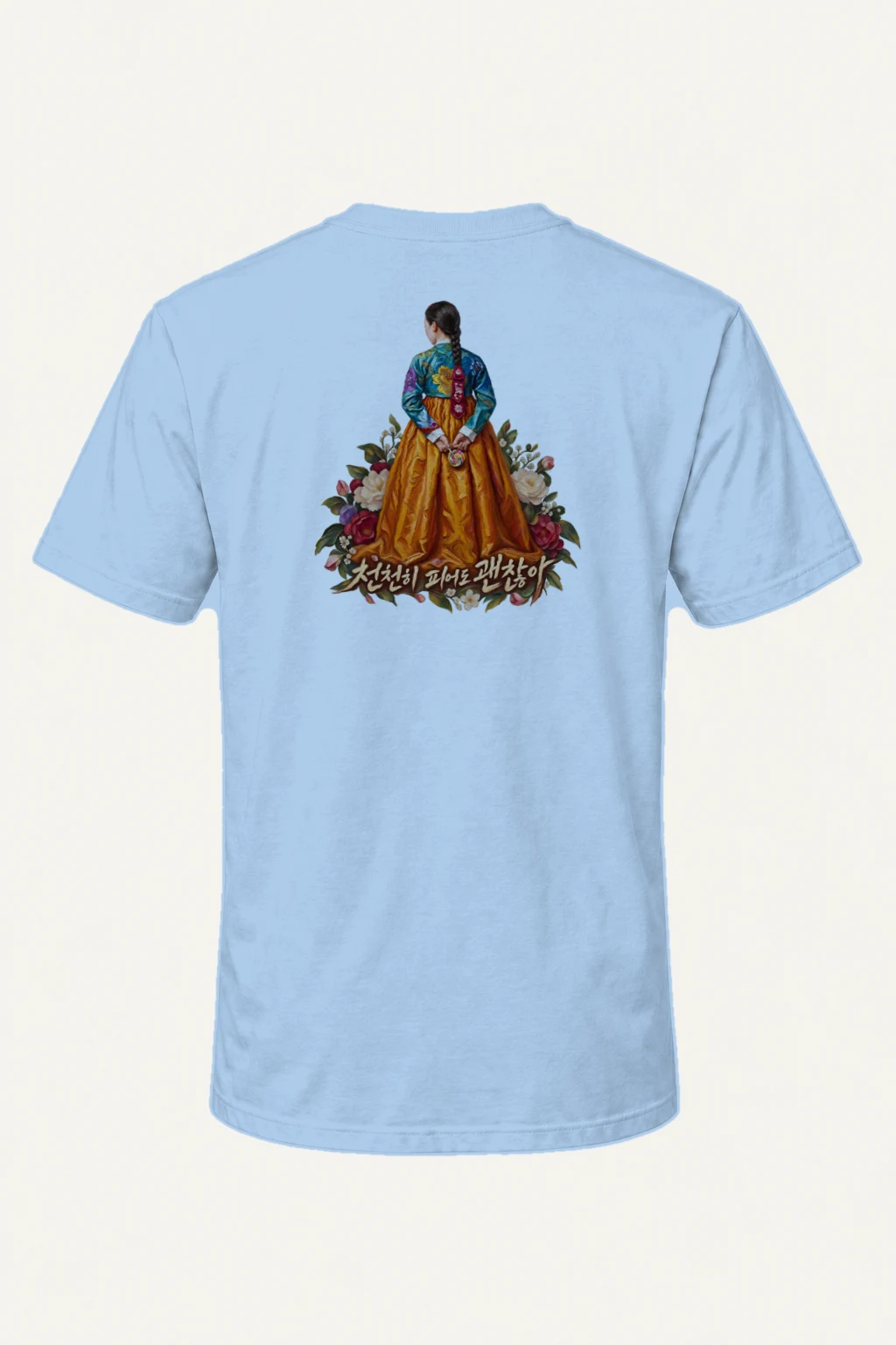 "Bloom Slowly" Heavyweight Unisex Crewneck T-shirt | Gildan 5000