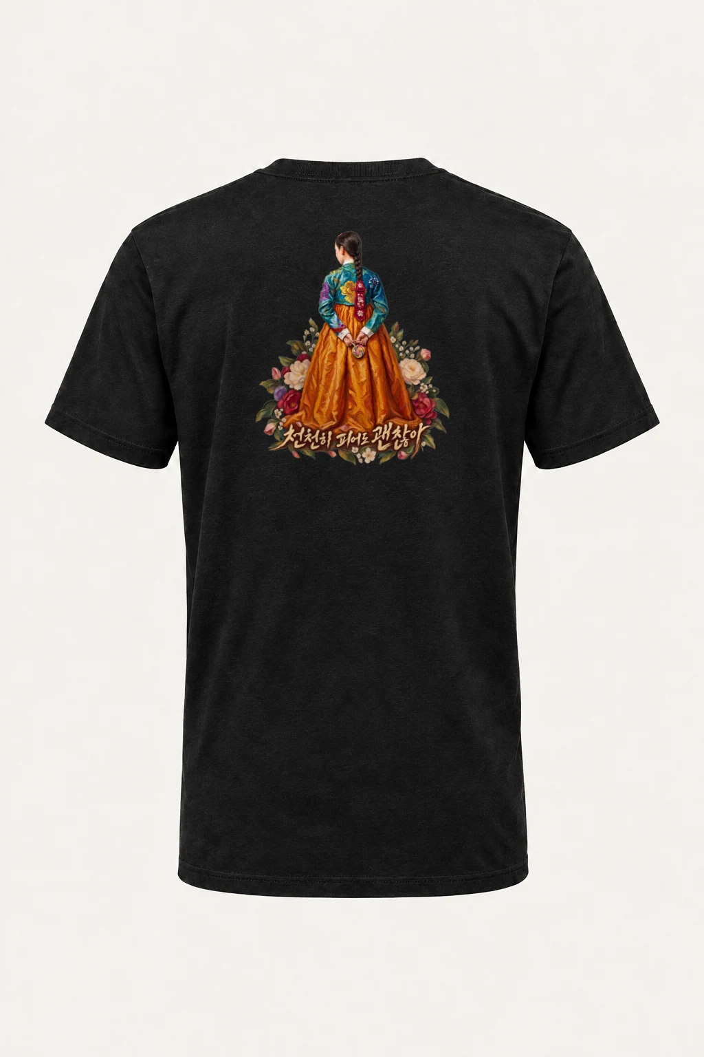 "Bloom Slowly" Heavyweight Unisex Crewneck T-shirt | Gildan 5000