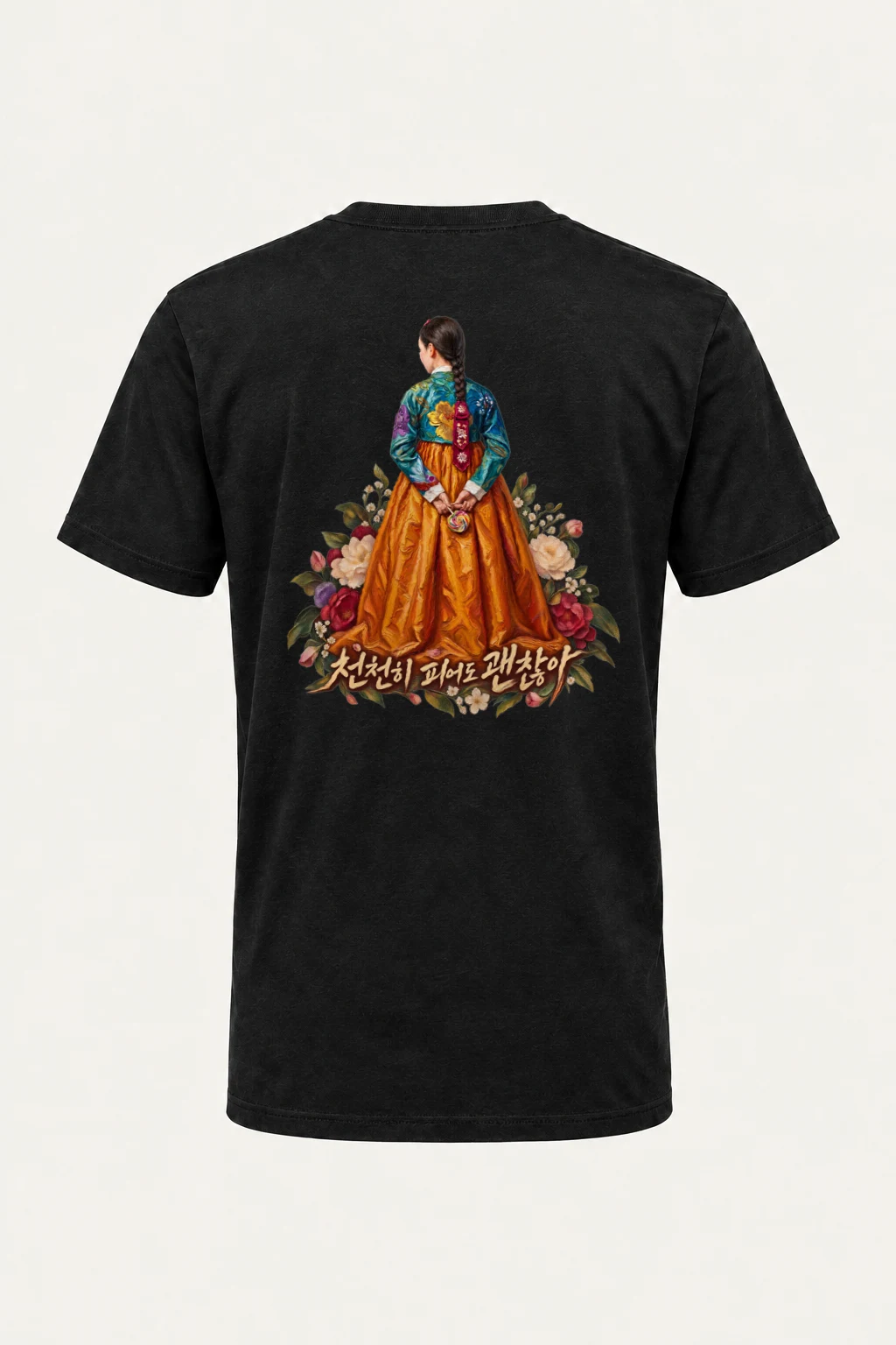 "Bloom Slowly" Heavyweight Unisex Crewneck T-shirt | Gildan 5000
