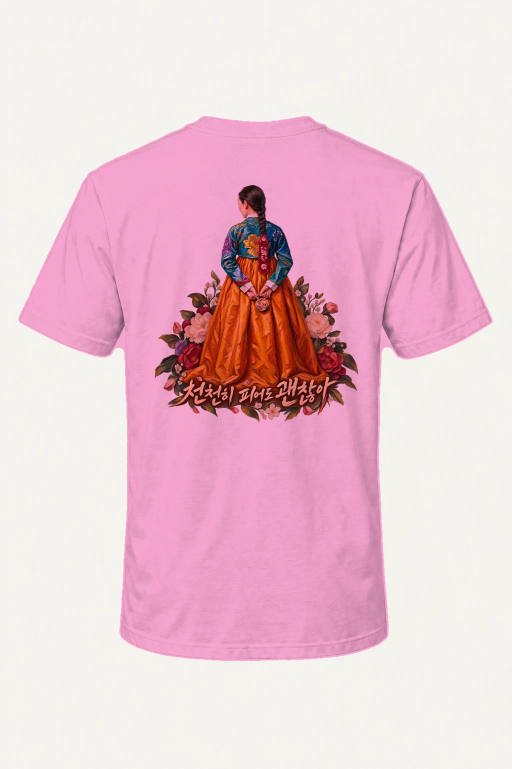"Bloom Slowly" Heavyweight Unisex Crewneck T-shirt | Gildan 5000