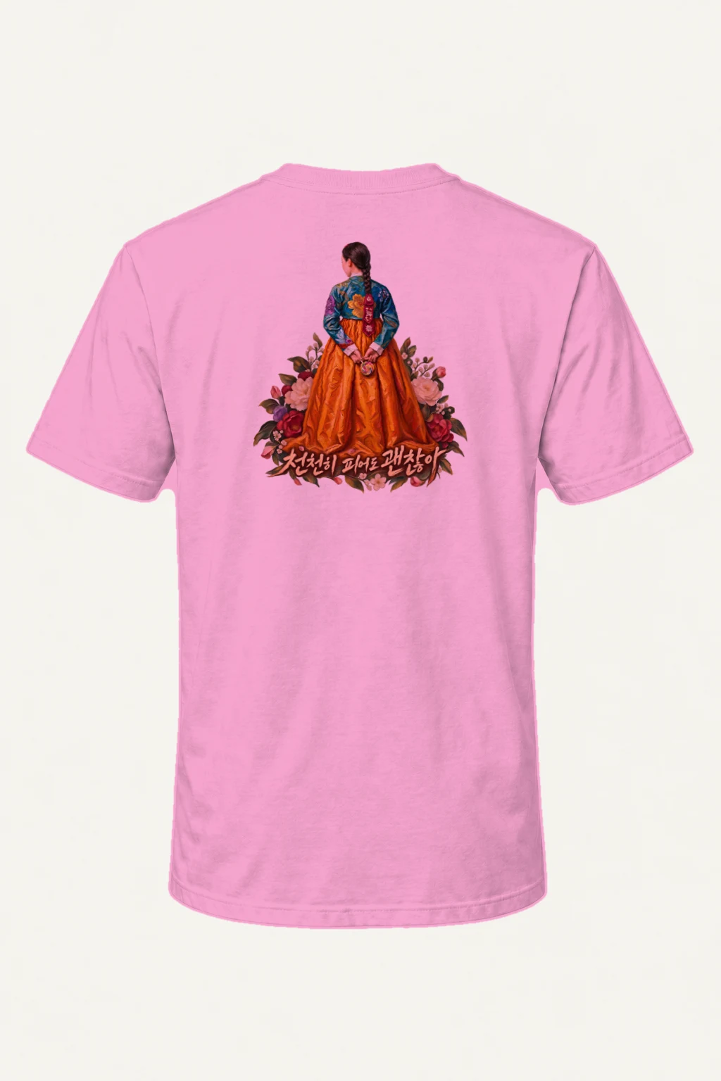 "Bloom Slowly" Heavyweight Unisex Crewneck T-shirt | Gildan 5000