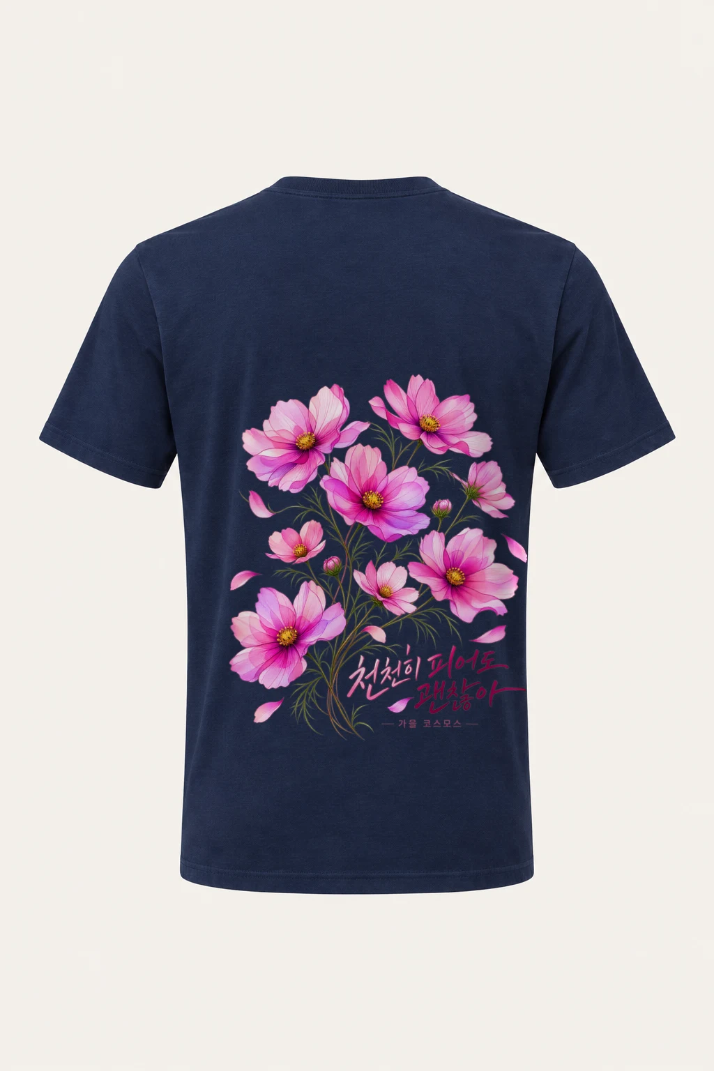 "Bloom Slowly" Heavyweight Unisex Crewneck T-shirt | Gildan 5000