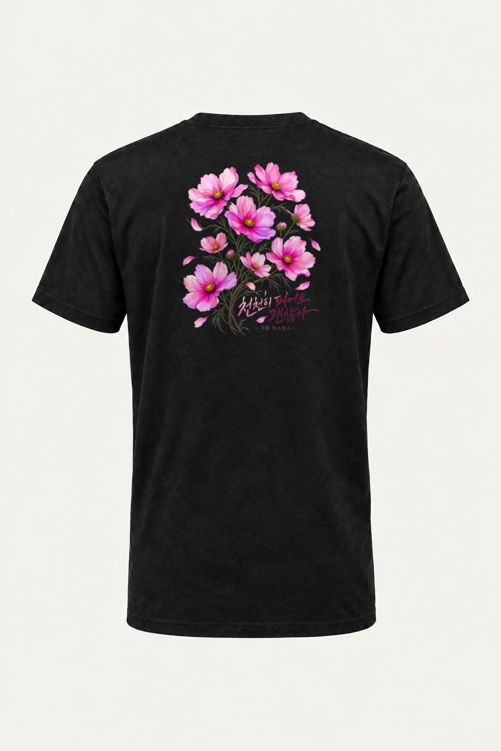 "Bloom Slowly" Heavyweight Unisex Crewneck T-shirt | Gildan 5000