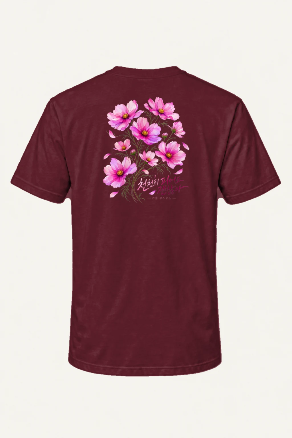 "Bloom Slowly" Heavyweight Unisex Crewneck T-shirt | Gildan 5000