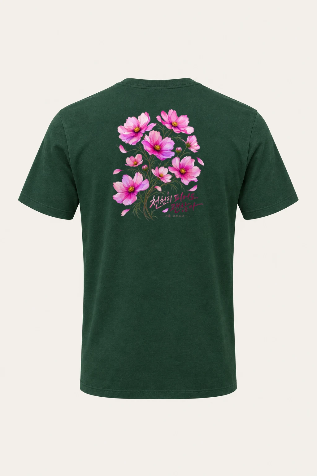 "Bloom Slowly" Heavyweight Unisex Crewneck T-shirt | Gildan 5000