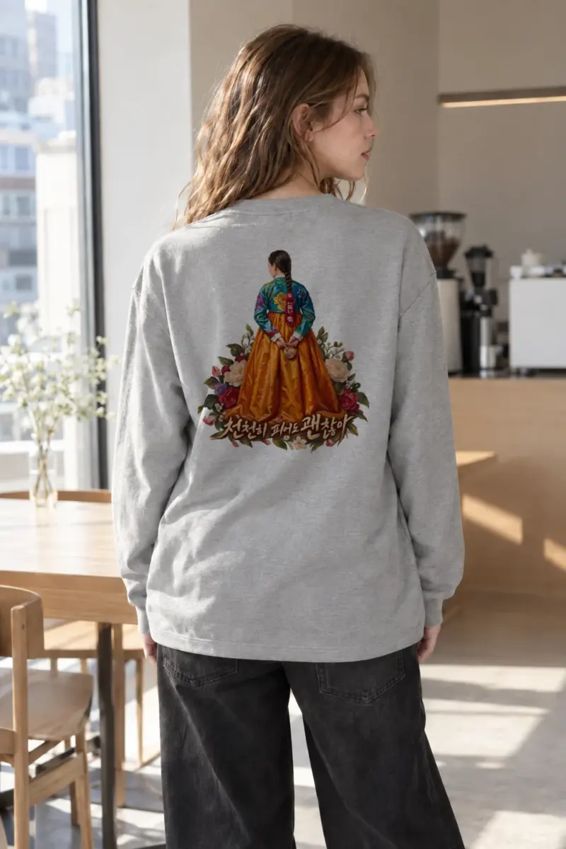"Bloom Slowly" Unisex Longsleeve T-shirt | Gildan 2400