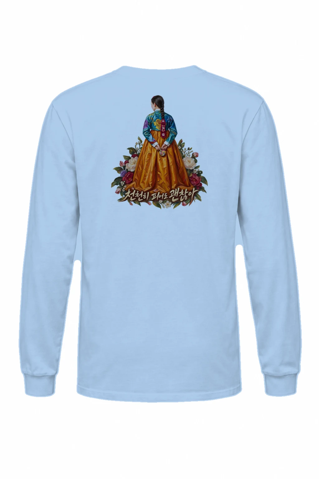 "Bloom Slowly" Unisex Longsleeve T-shirt | Gildan 2400
