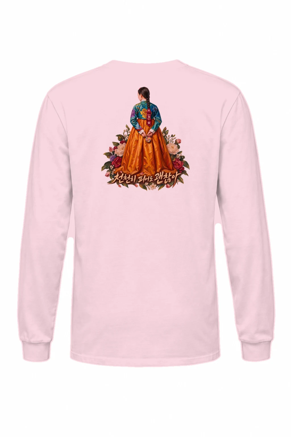 "Bloom Slowly" Unisex Longsleeve T-shirt | Gildan 2400