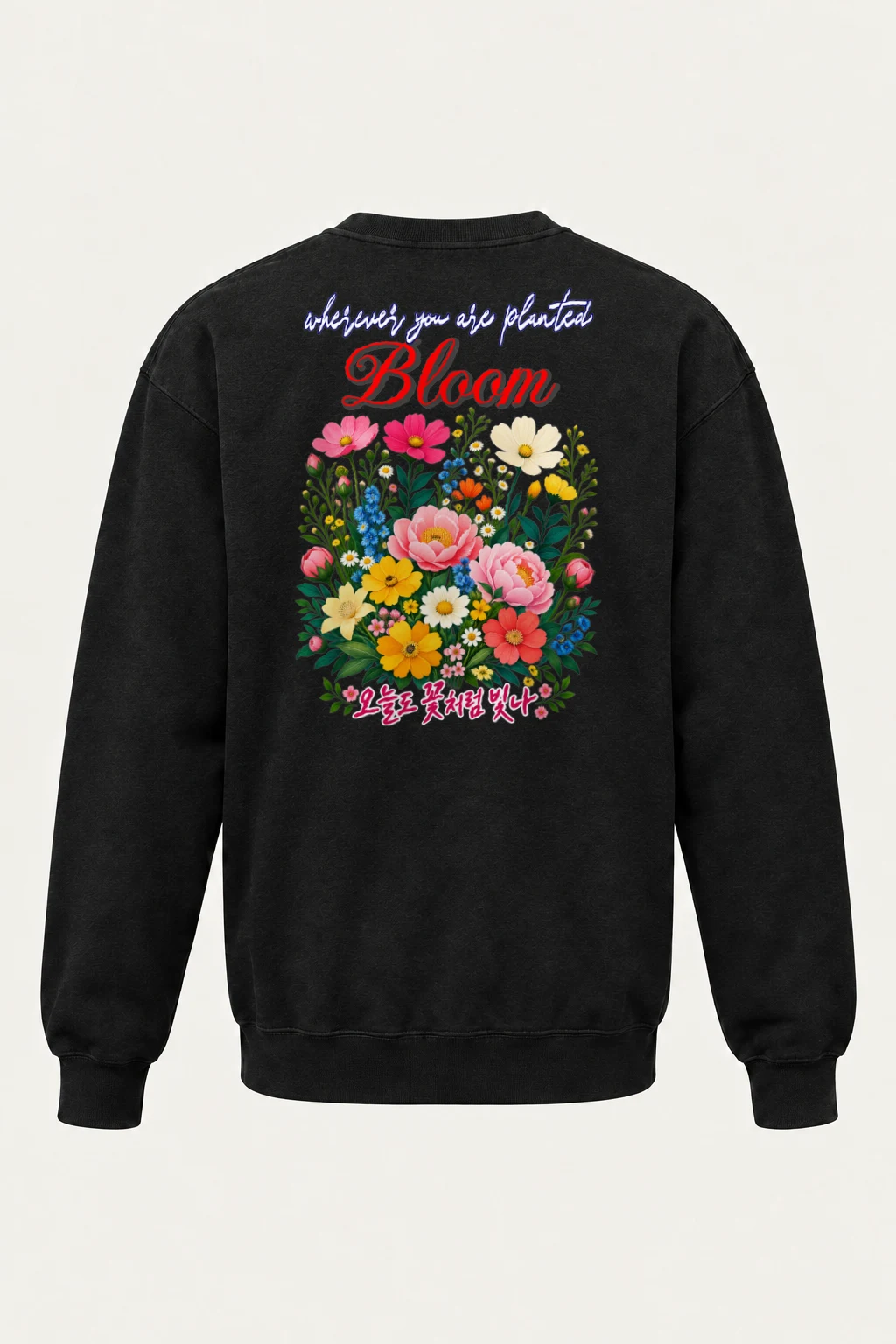 "Bloom Wherever Planted" Heavy Blend Unisex Crewneck Sweatshirt | Gildan 18000