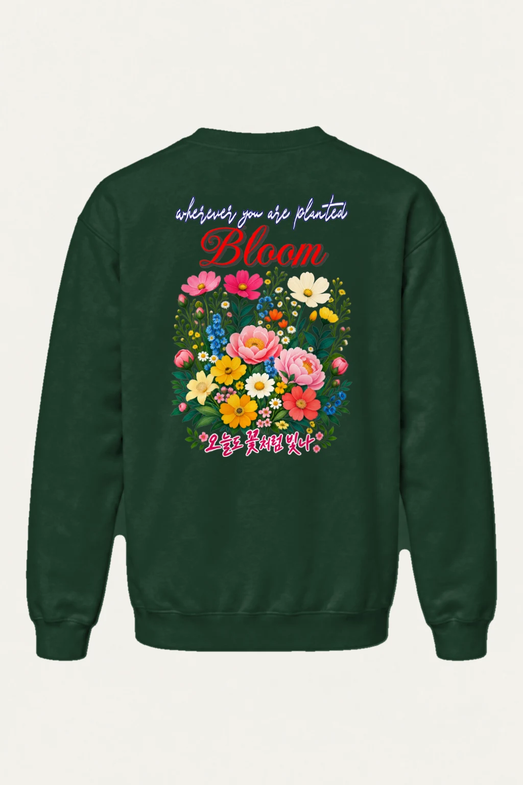 "Bloom Wherever Planted" Heavy Blend Unisex Crewneck Sweatshirt | Gildan 18000
