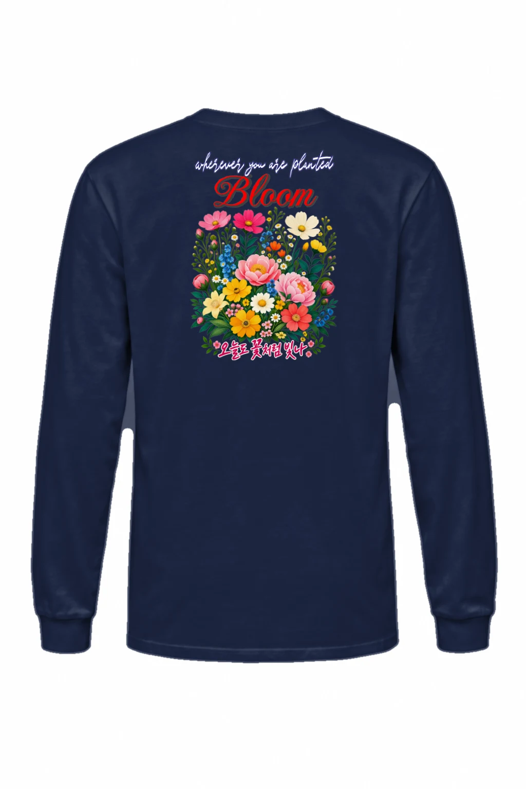"Bloom Wherever Planted" Unisex Longsleeve T-shirt | Gildan 2400