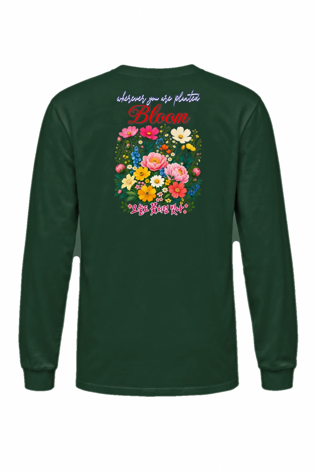 "Bloom Wherever Planted" Unisex Longsleeve T-shirt | Gildan 2400