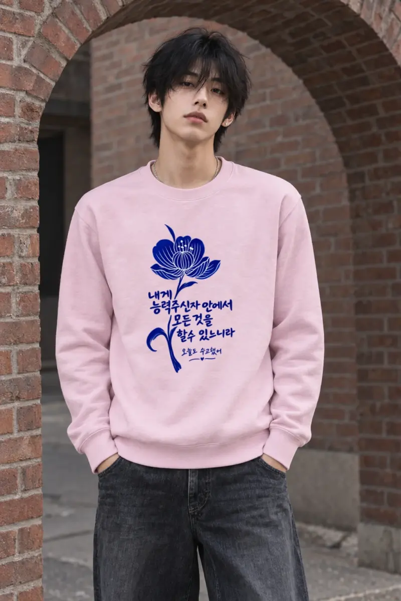 "Bloom Within Faith" Heavy Blend Unisex Crewneck Sweatshirt