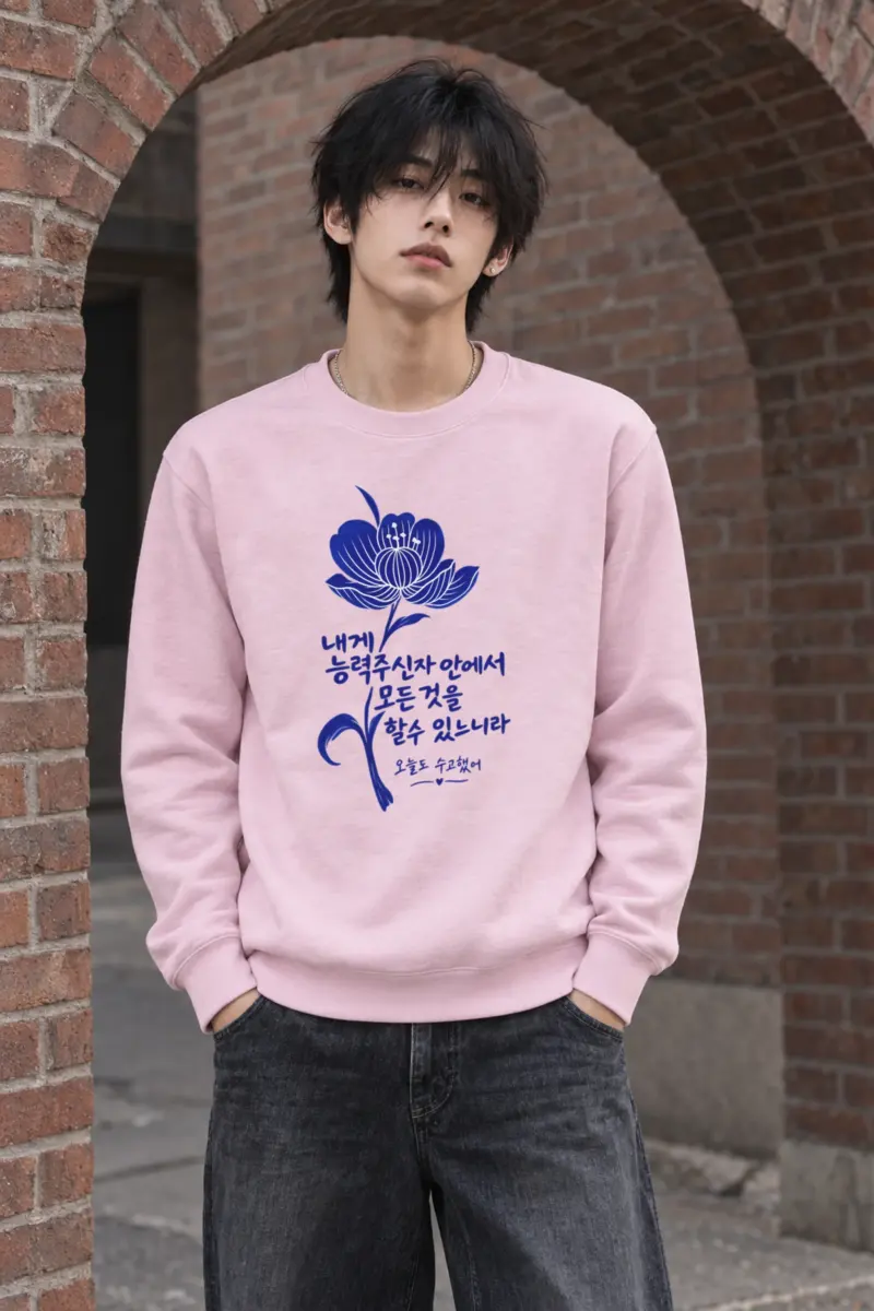 "Bloom Within Faith" Heavy Blend Unisex Crewneck Sweatshirt