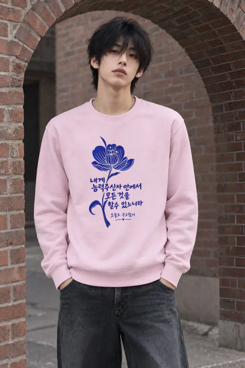 "Bloom Within Faith" Heavy Blend Unisex Crewneck Sweatshirt