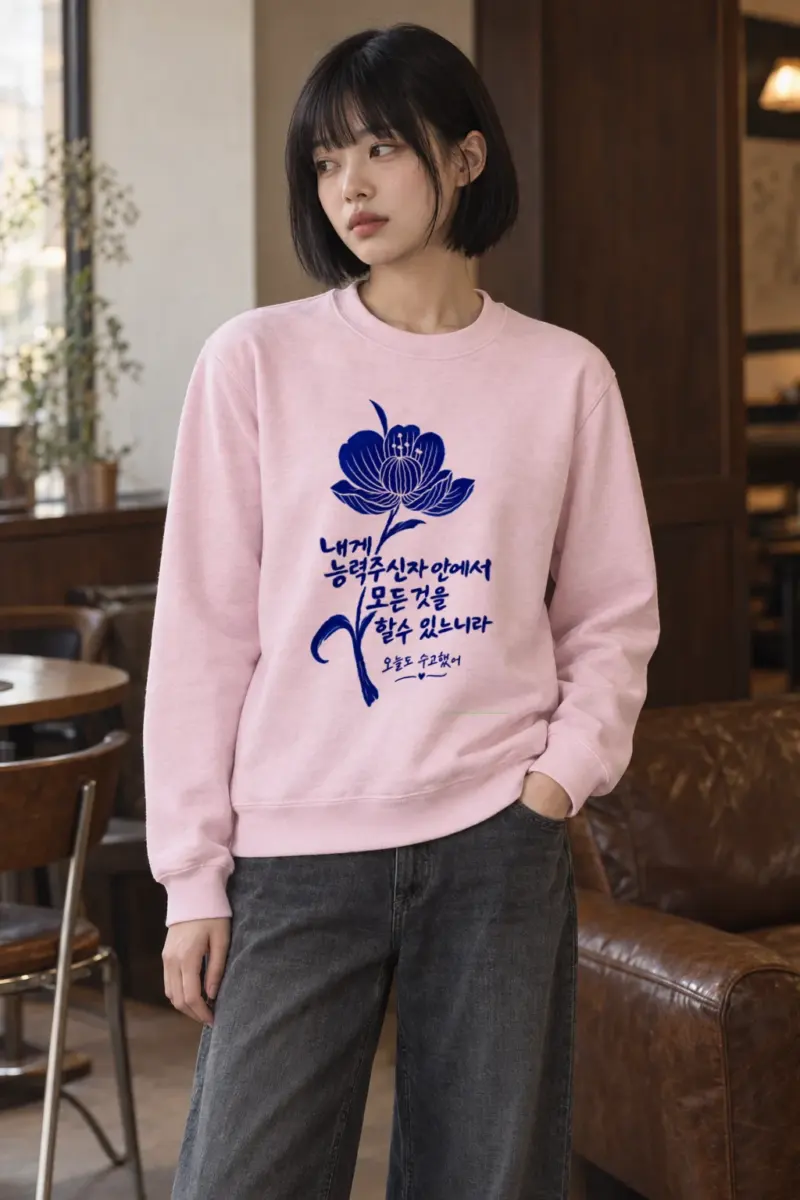 "Bloom Within Faith" Heavy Blend Unisex Crewneck Sweatshirt | Gildan 18000