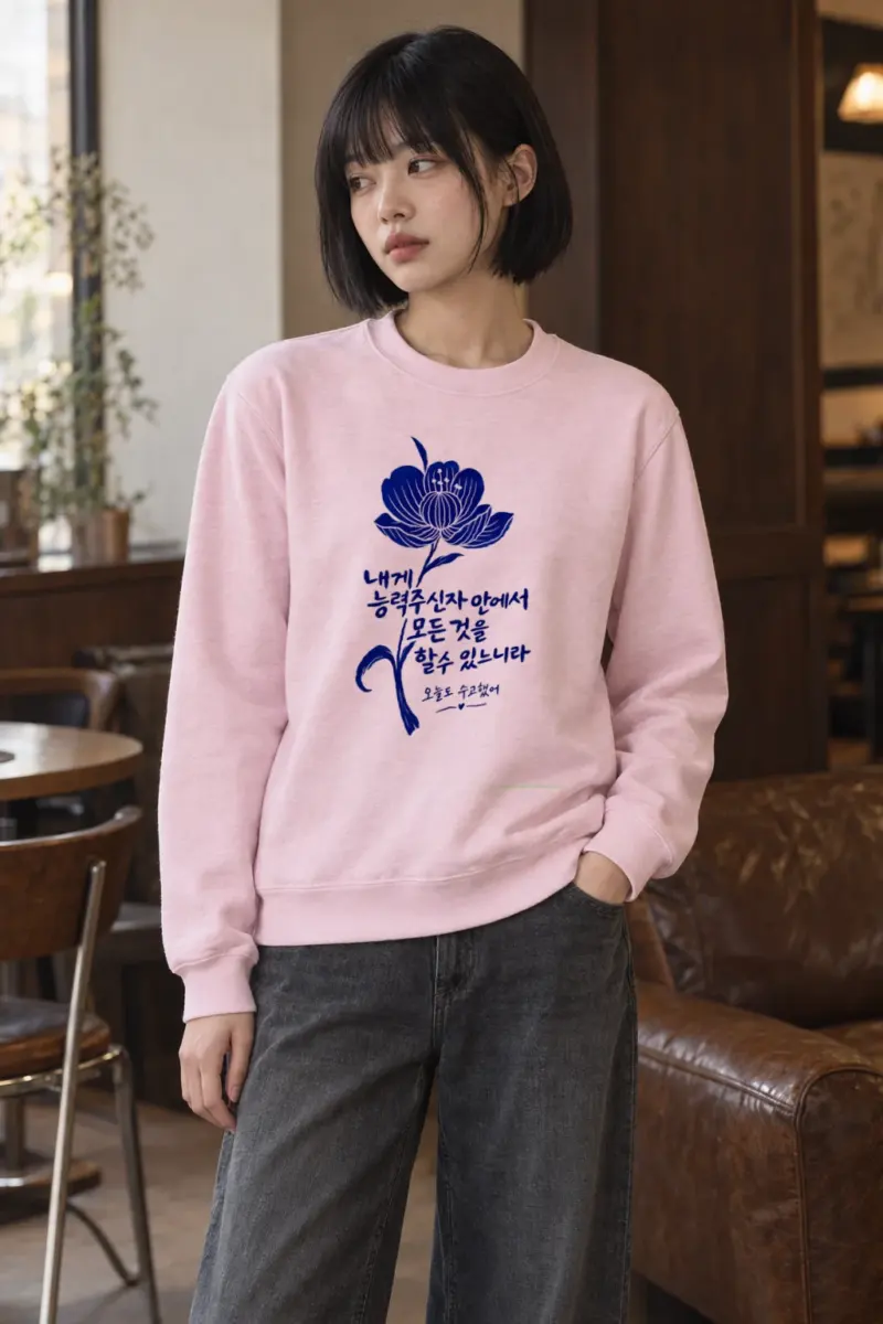 "Bloom Within Faith" Heavy Blend Unisex Crewneck Sweatshirt