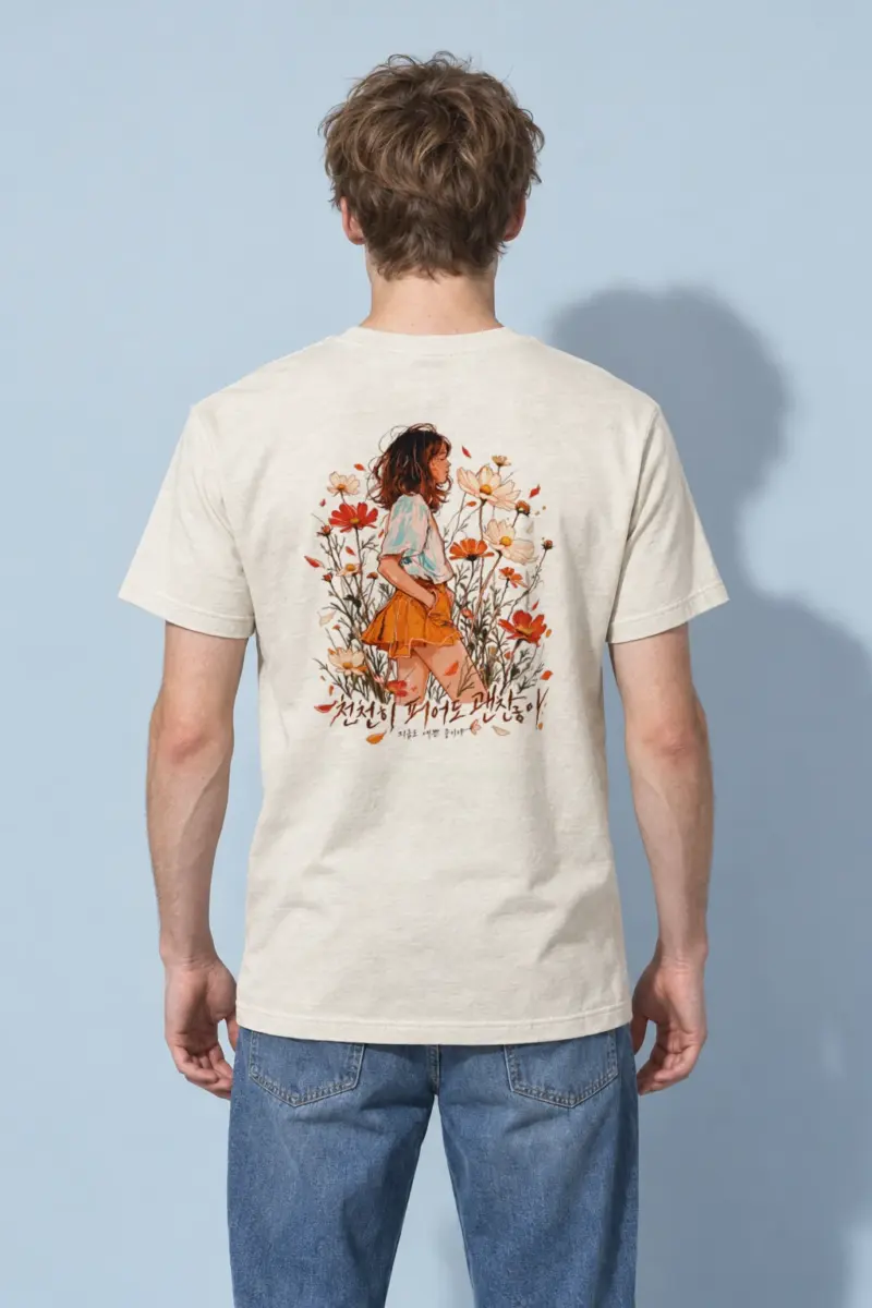 "Blooming At My Pace" Heavyweight Unisex Crewneck T-shirt
