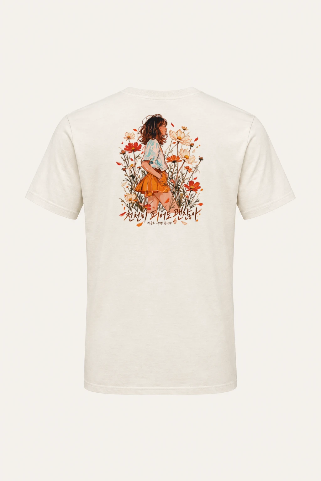 "Blooming At My Pace" Heavyweight Unisex Crewneck T-shirt | Gildan 5000