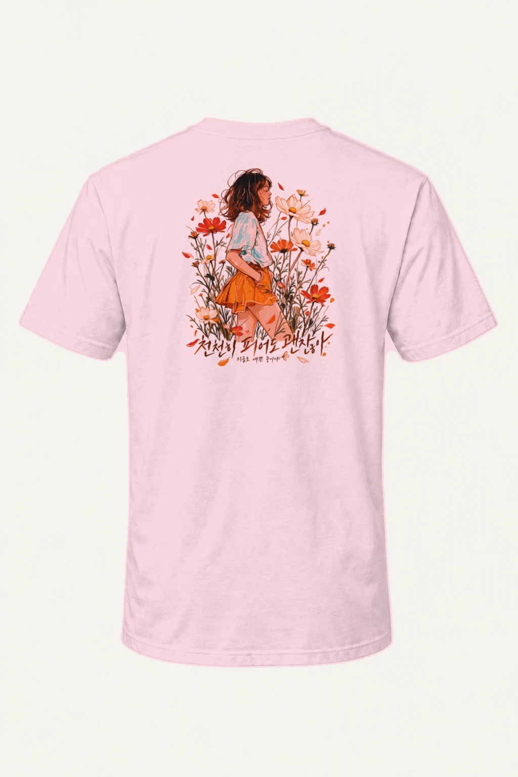 "Blooming At My Pace" Heavyweight Unisex Crewneck T-shirt | Gildan 5000