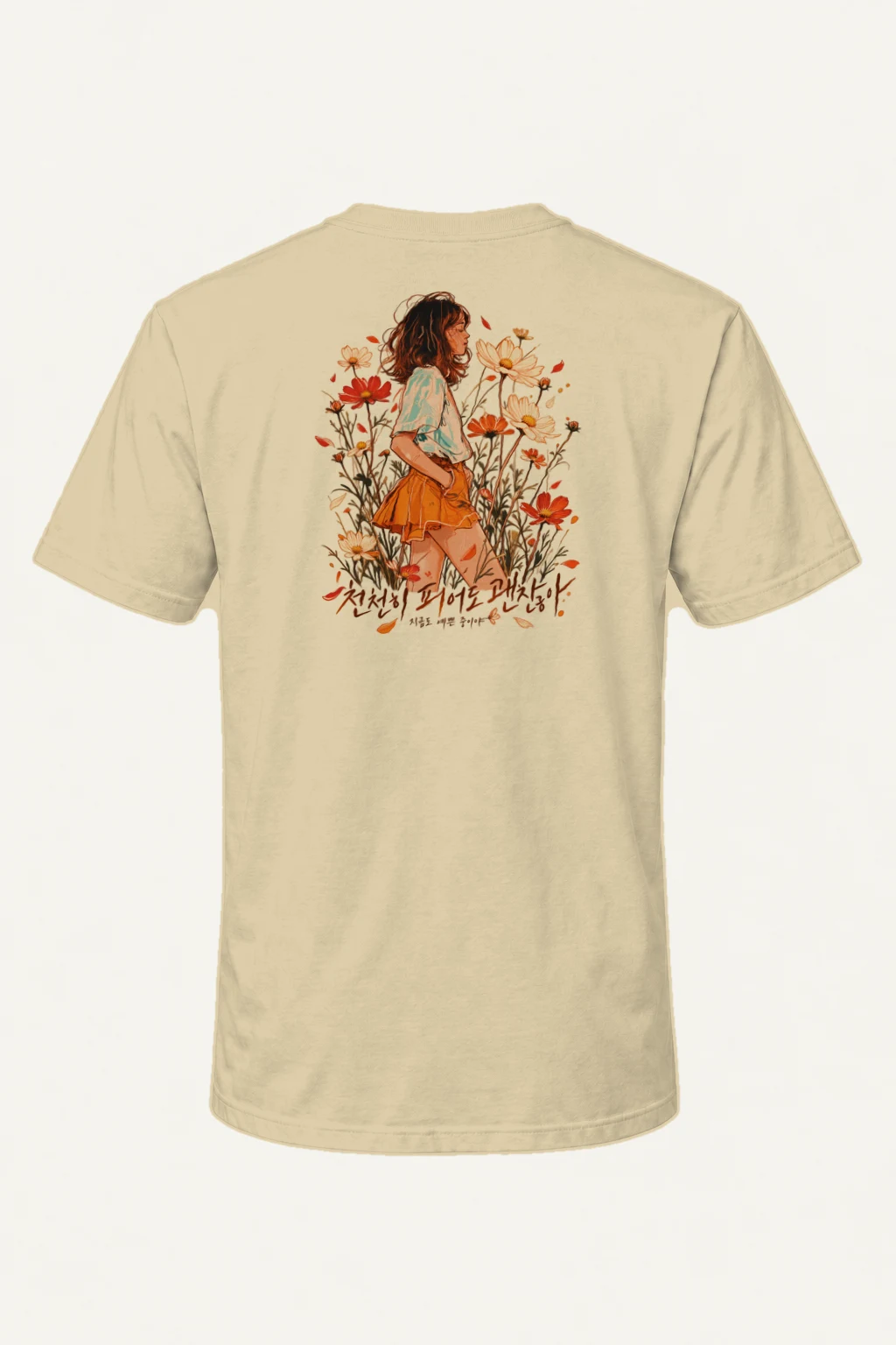 "Blooming At My Pace" Heavyweight Unisex Crewneck T-shirt | Gildan 5000
