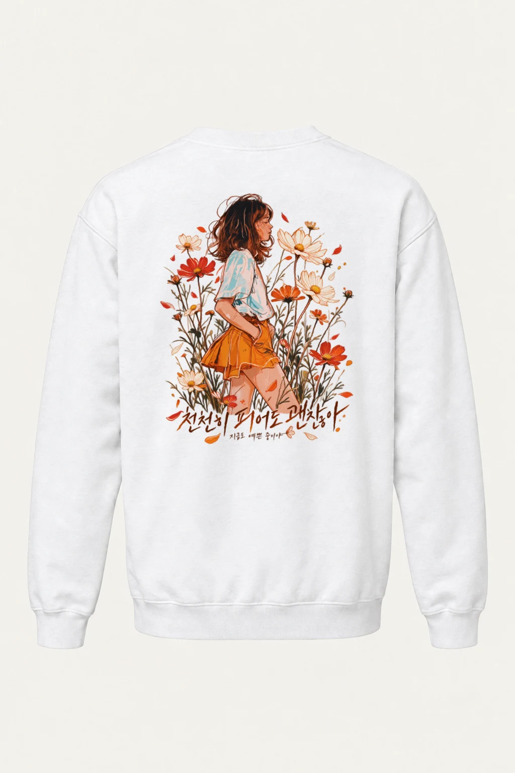 "Blooming Slowly" Heavy Blend Unisex Crewneck Sweatshirt | Gildan 18000