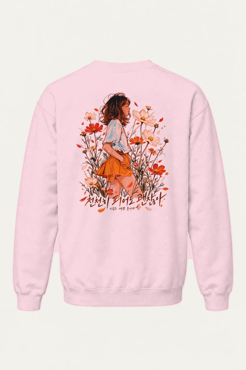 "Blooming Slowly" Heavy Blend Unisex Crewneck Sweatshirt | Gildan 18000