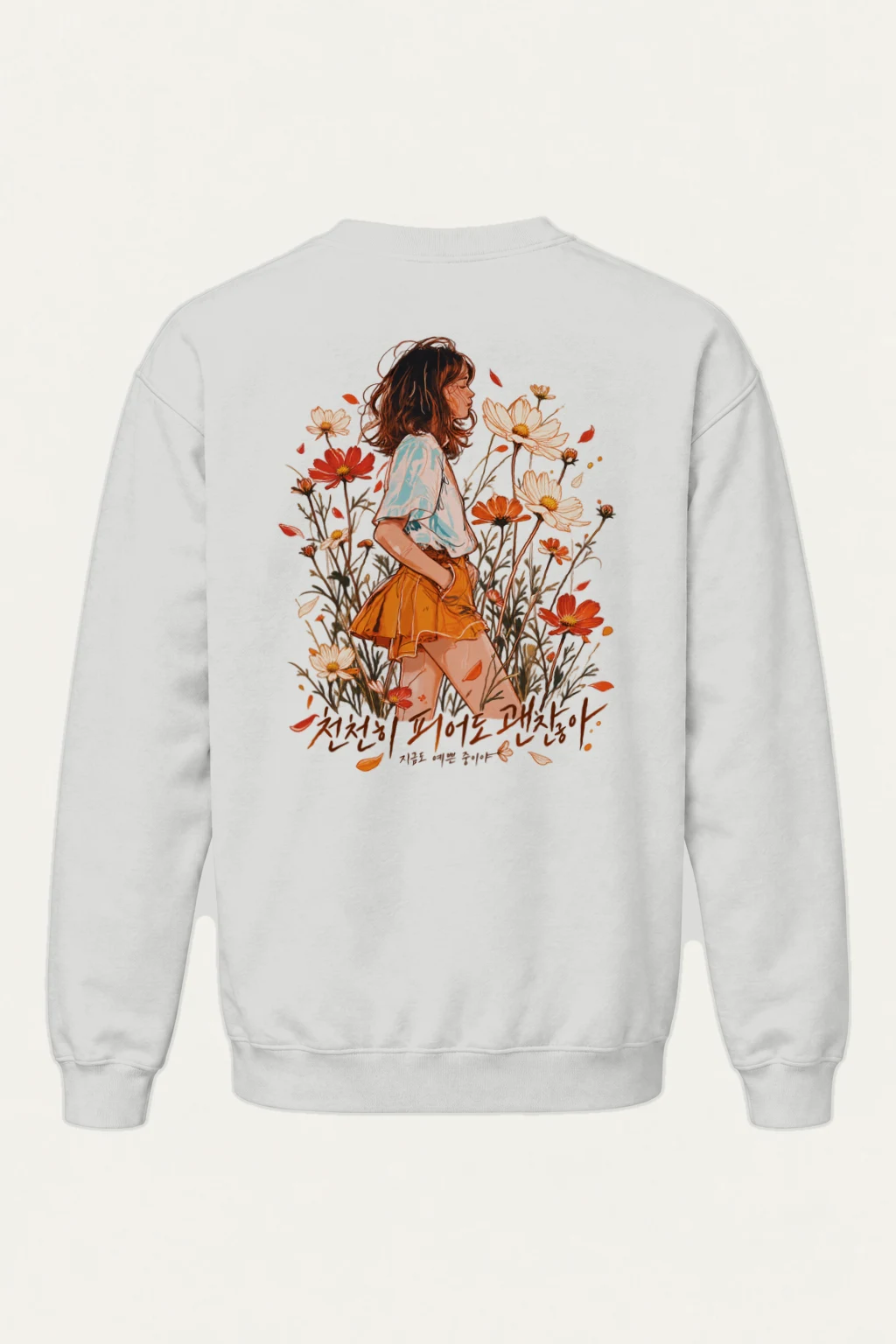"Blooming Slowly" Heavy Blend Unisex Crewneck Sweatshirt | Gildan 18000