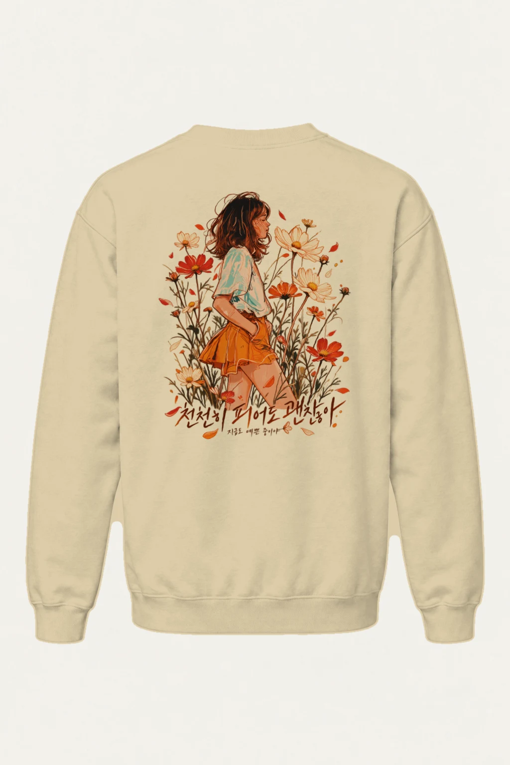 "Blooming Slowly" Heavy Blend Unisex Crewneck Sweatshirt | Gildan 18000