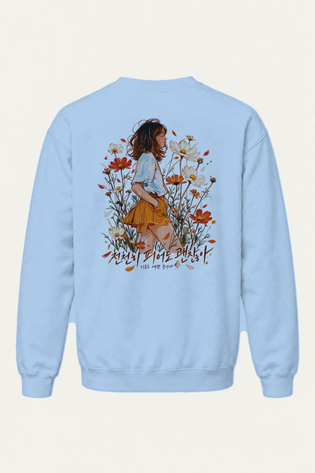 "Blooming Slowly" Heavy Blend Unisex Crewneck Sweatshirt | Gildan 18000