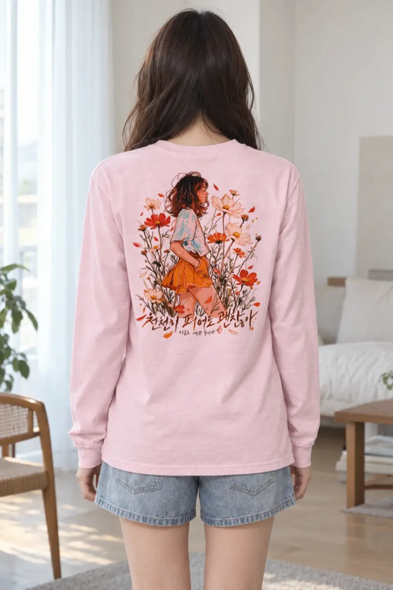 "Blooming Slowly" Unisex Longsleeve T-shirt | Gildan 2400