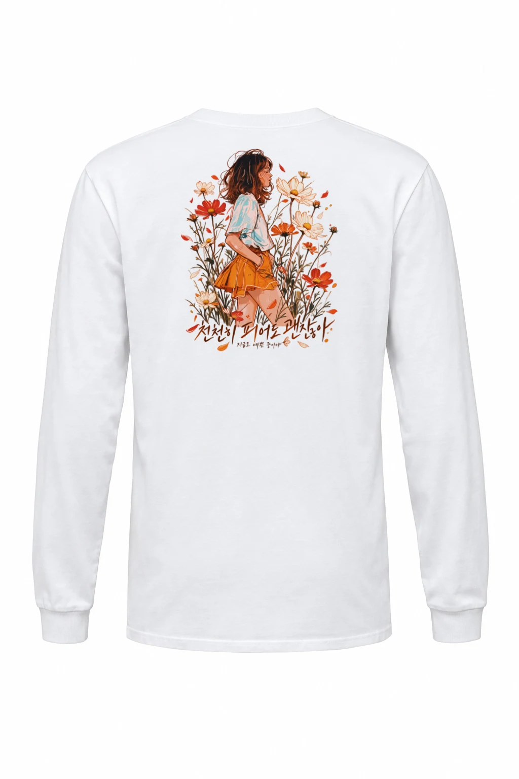 "Blooming Slowly" Unisex Longsleeve T-shirt | Gildan 2400